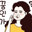 금수복국 본점 이미지