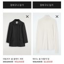 전주세탁나라 | COS 코스 25년 12월 정기세일 시작 : 세일템 구매후기, 추천 아이템, 장바구니, 구매팁, 리뷰모음