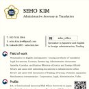 한미행정사사무소 이미지