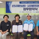 순천시치매안심센터 이미지