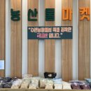 대야팜 이미지