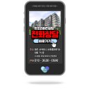 유포리아컨설팅