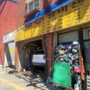 개벽카센타 이미지