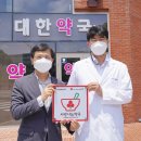 제주사랑약국 이미지