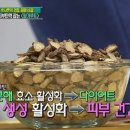 핑거루트