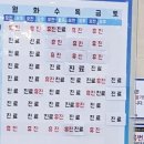 일신가발 이미지