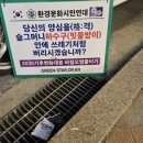 동양모터스 이미지