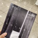 성파 | 성파 선예 특별전 관람후기 (feat. 다도체험)