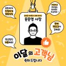 주식회사 호남 | 광주 남구 양림동 휴대폰성지 자급제vs판매점 혜택 비교