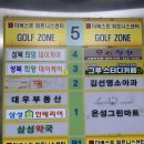 김선영소아과의원 이미지