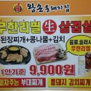 왕손부대찌게 이미지