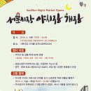 서문시장건해산물상가 이미지