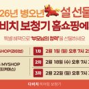 다비치히어링(대치점) 이미지