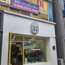 부송동-10 | 익산꽃집 인테리어화분 추천 부송동 화사한날