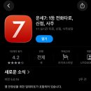 UTOSOFT 네이버블로그