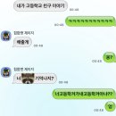 에바다학교 | 2말 3초