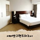 하노이 호텔 서머셋그랜드하노이 가족여행 숙소추천