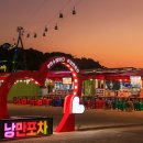 무주마리나랜드 | 여수 야경 명소와 야시장 즐기기 – 밤바다와 불빛 속으로