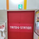 터미널오락실 이미지