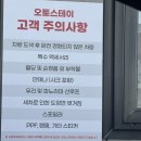 88주유소 | 자유로 노터치자동세차 후기｜노브러쉬자동세차 오토스테이 자유로88점 이용기