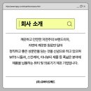 (주)유바이오메드 이미지