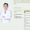 머물고싶은치과의원 이미지