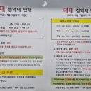 JB당구클럽 이미지