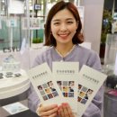 한국관광명품점
