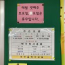 러브올탁구교실