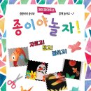 종이야종이야 네이버블로그
