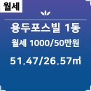 포스빌공인중개사사무소 이미지