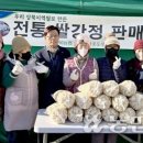 상북경로당 이미지