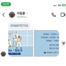 인천 계양구 입주청소 추천 [청소고] 내돈내산 후기 Clean-go