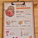행궁동 즉석떡볶이 데이트 맛집 추천: 알앤디69 솔직후기