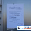 남사직로 이미지