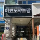 미금네일샵 러브엘네일에서 받은 청순함 가득 얼음넬❄️🤍