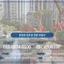 에듀서밋공인중개사사무소 이미지