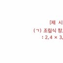 산단자동차정비 - 34327 | 산단자동차정비