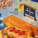 메가엠지씨커피 중랑묵동점 | 메가커피 11월 신메뉴 토스트, 군고구마 크림브륄레 슈페너, 삼색 프라페 다양해요