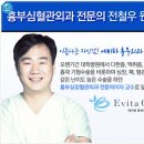 에비타몰 이미지