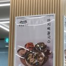 덕정빌딩 | [양주맛집]청정칼국수 양주덕정점: 양주 덕정칼국수 맛집