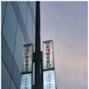 스마일부동산중개 | 8일 실전 프로그램 소속공인중개사 부동산 취업 상세 정보와 면접 후기