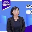 주식회사 에이치씨시스템