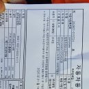 2015년 7월식 엠뱅크 3축 보험용 코란도 오토 판매합니다 이미지