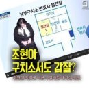 水平線의 어화(漁火) & 갑(甲), 을(乙) 갈등에 대한 소고(小考) ​ 이미지