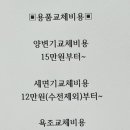 용하공원로 이미지