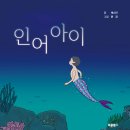 아이와이어 이미지