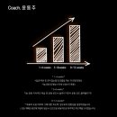 온워드짐 | 광교PT 온워드짐 실력 경력 다 갖춘 윤동주 트레이너 솔직후기