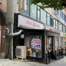 336 | 인천 석남동 냉면 맛집 336돈돼지 후기 여름 한정 냉면 맛집 찾았어요