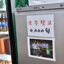 참좋은식당 이미지